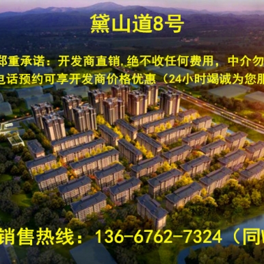 �����ɽ��ɽ��8�š���¥���ġ�24Сʱ���񣡣�